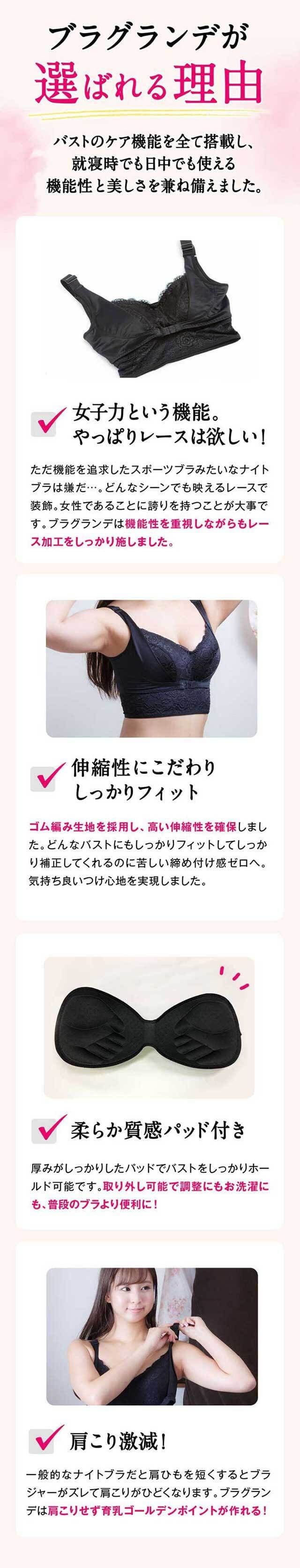 ブラグランデ　ベージュ