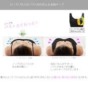 【成長期の胸を育てる育乳ブラ】Be-fit リラクエステ レーシーブラ
