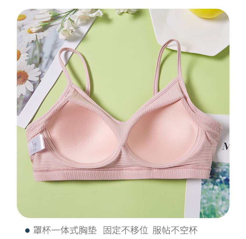 中学生ブラ やさしい肌触り 背心型ブラジャー