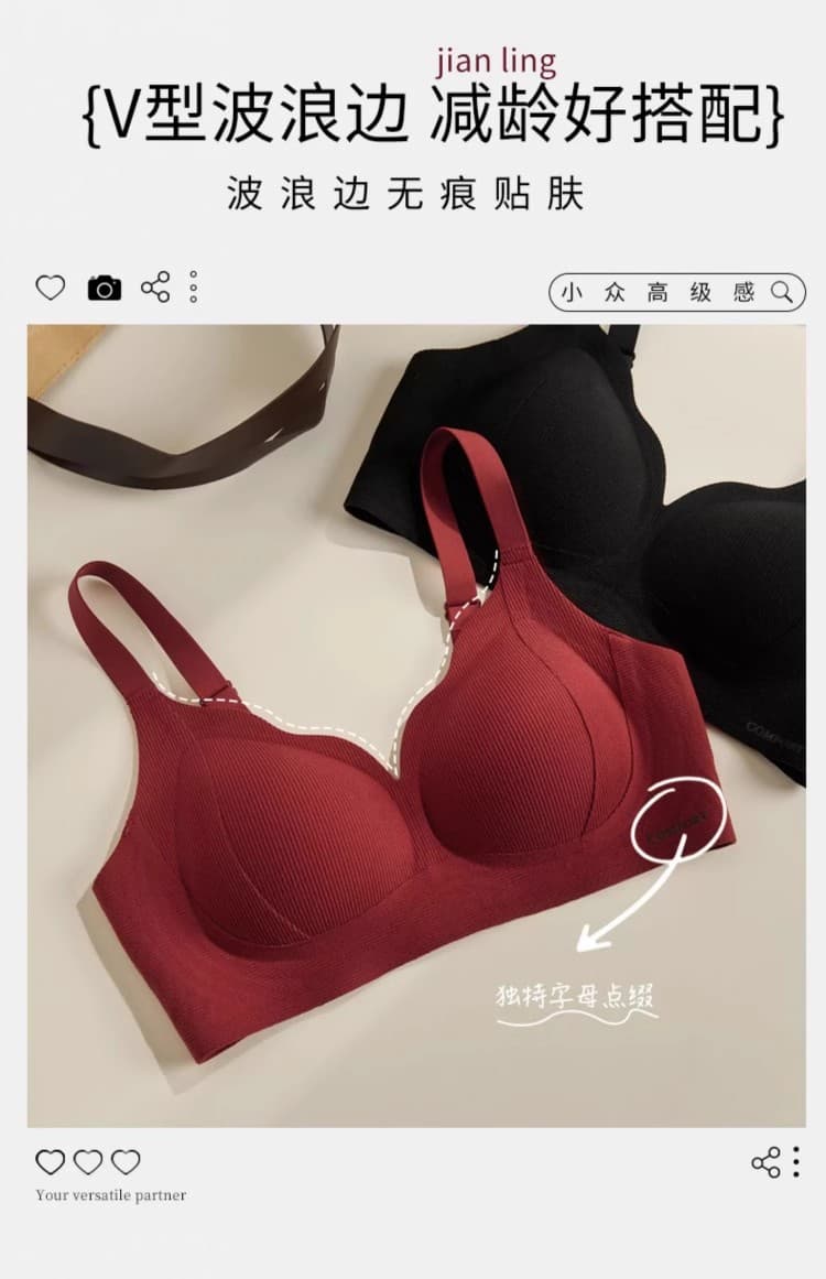 中学生ブラ なめらか波型ブラ 優しい着け心地